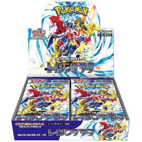 Raging Surf SV3A Booster Box