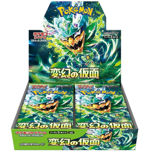 Mask of Change SV6 Booster Box