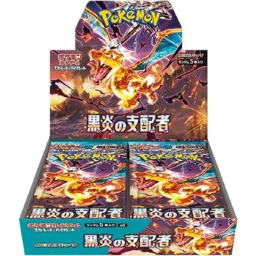 Ruler Of The Black Flame SV3 Booster Box