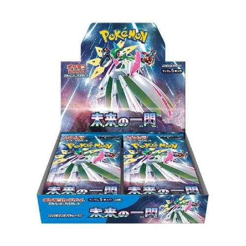 Future Flash SV4M Booster Box