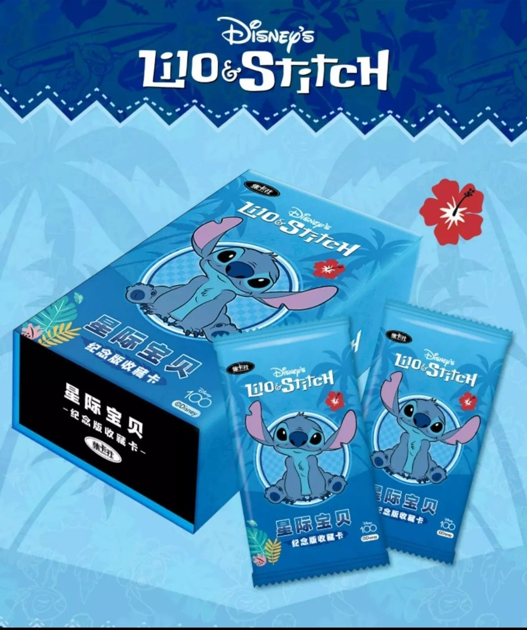 Card Fun Disney 100 Lilo and Stitch Box