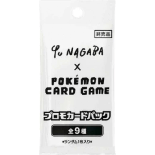 Yu Nagaba Eeveelution Pack