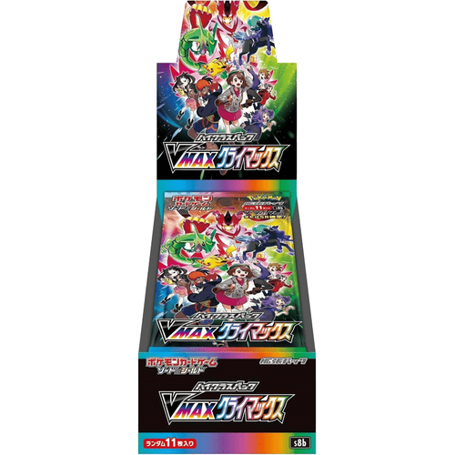 VMAX Climax S8B Booster Box