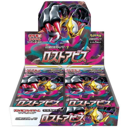 Lost Abyss S11 Booster Box