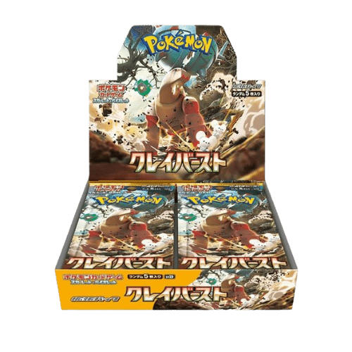 Clay Burst SV2D Booster Box