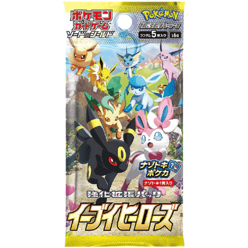 Eevee Heroes S6A Booster Pack