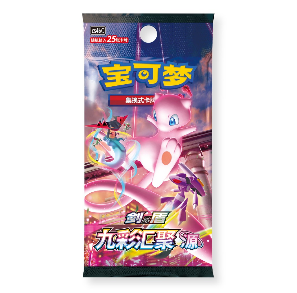 Nine Colors Gathering: CS4b "Origin" Jumbo Booster Pack (Simplified Chinese)