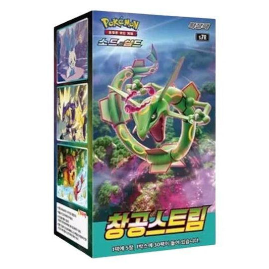 Blue Sky Stream Booster Box (Korean)