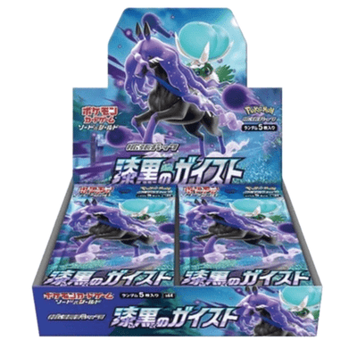 Jet Black Geist S6K Booster Box