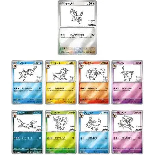 Yu Nagaba Eeveelution Pack