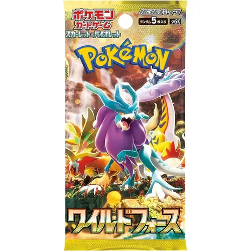 Wild Force SV5K Booster Pack