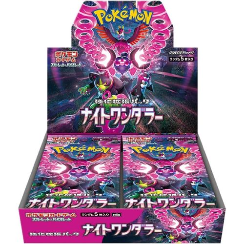 Night Wanderer SV6A Booster Box